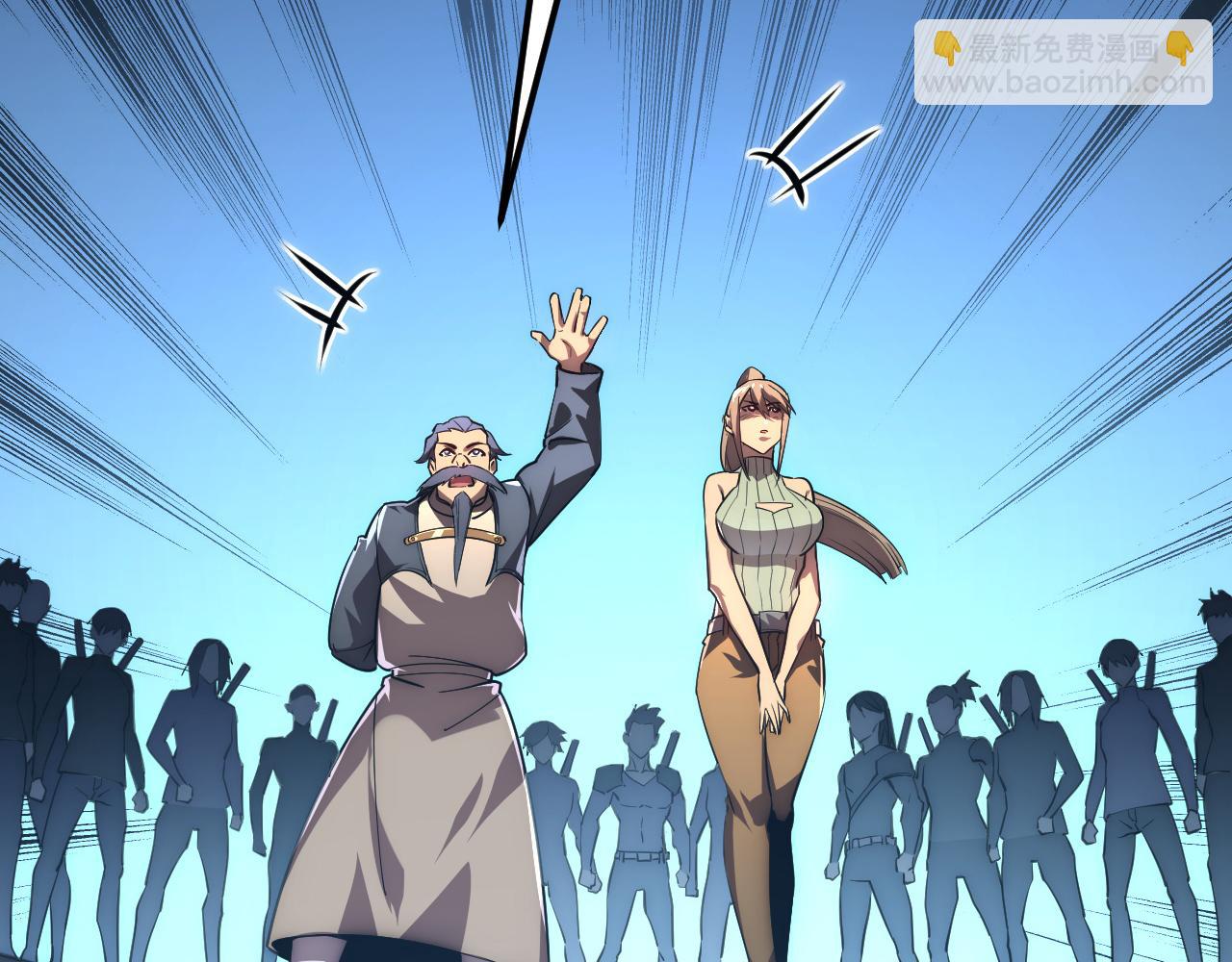 從末世崛起 - 123 劍名-伐罪(2/4) - 6