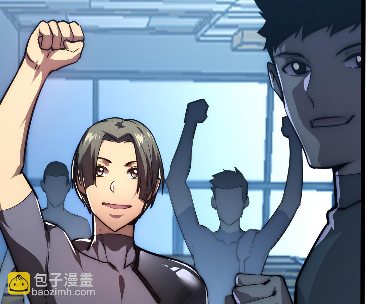 從末世崛起 - 123 劍名-伐罪(2/4) - 1