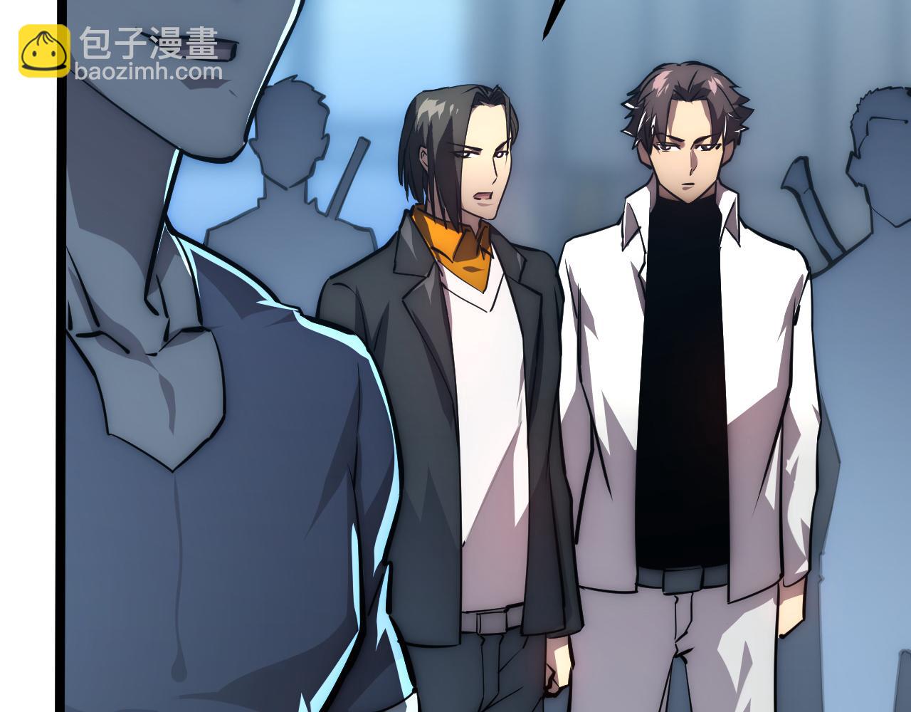 從末世崛起 - 123 劍名-伐罪(2/4) - 4