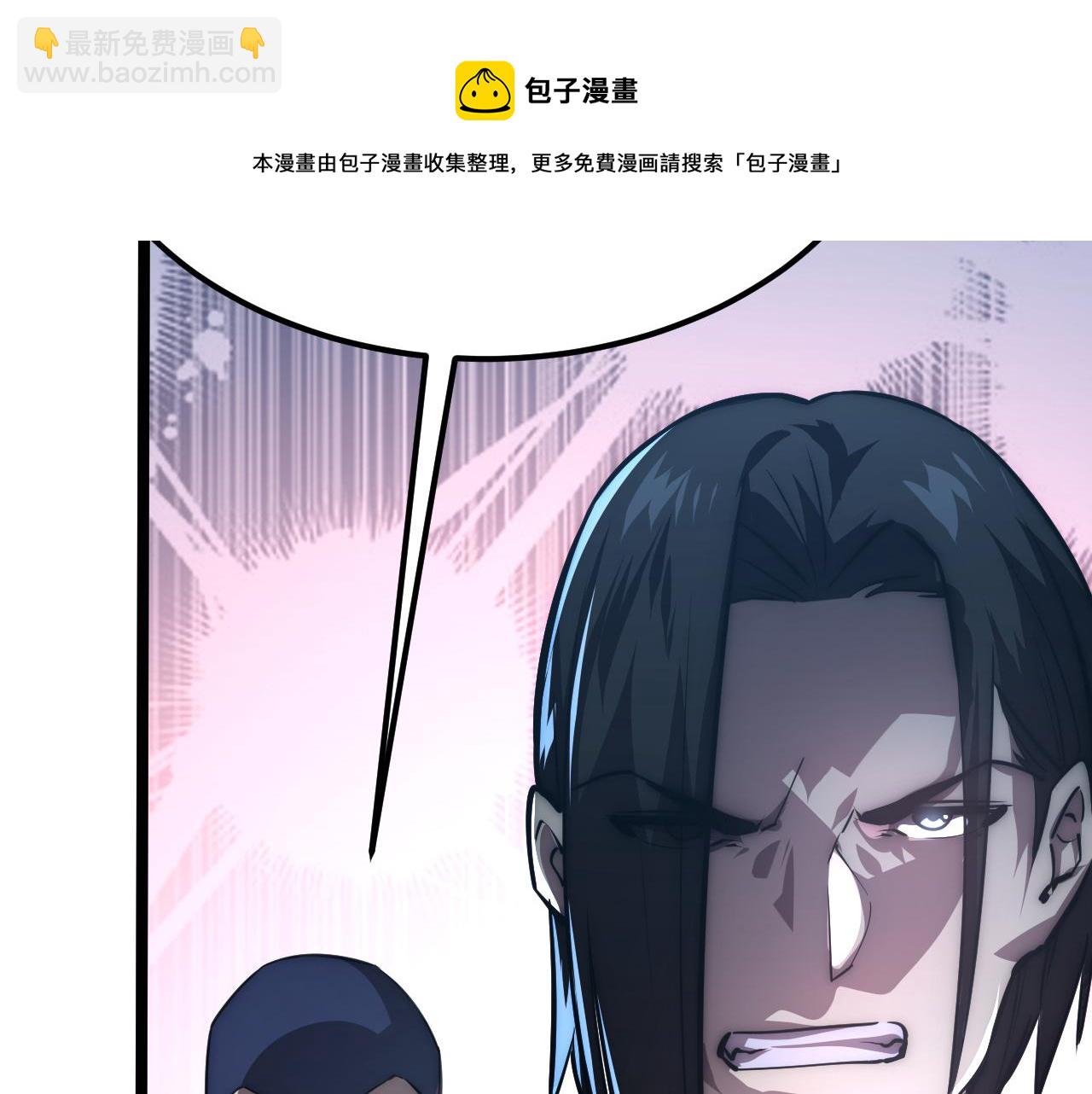 從末世崛起 - 123 劍名-伐罪(2/4) - 5