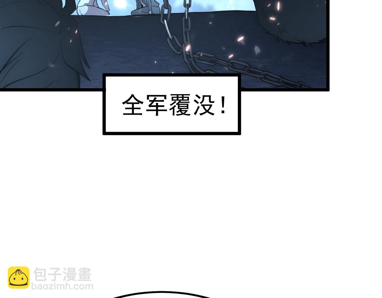 從末世崛起 - 125 揭開黑幕一角(3/3) - 5