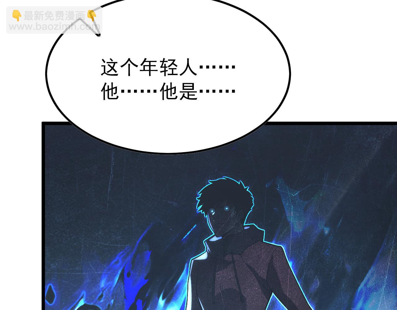 從末世崛起 - 125 揭開黑幕一角(3/3) - 6