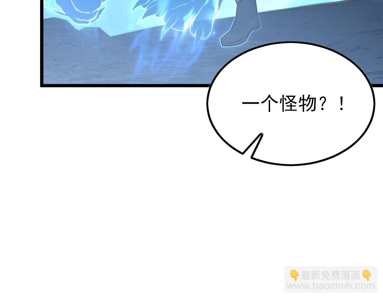 從末世崛起 - 125 揭開黑幕一角(3/3) - 8