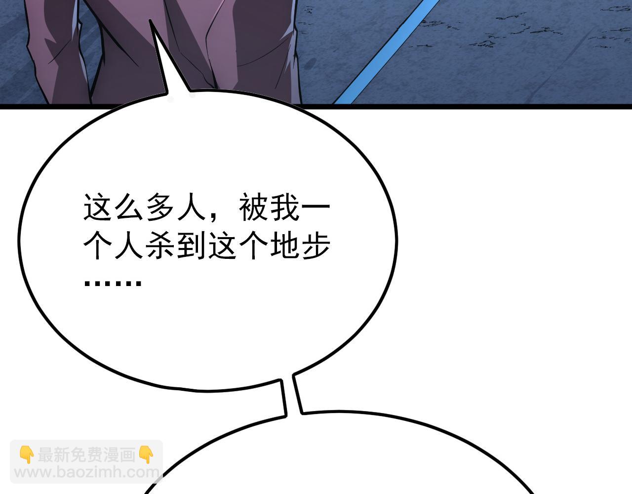 從末世崛起 - 125 揭開黑幕一角(3/3) - 3