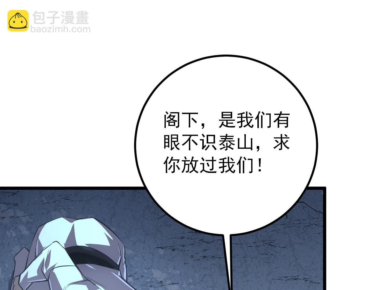 從末世崛起 - 125 揭開黑幕一角(3/3) - 5