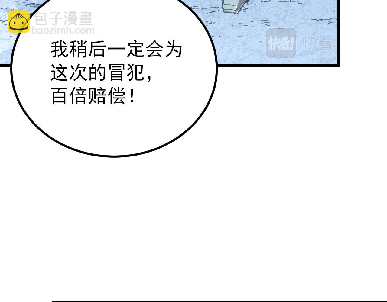 從末世崛起 - 125 揭開黑幕一角(3/3) - 7