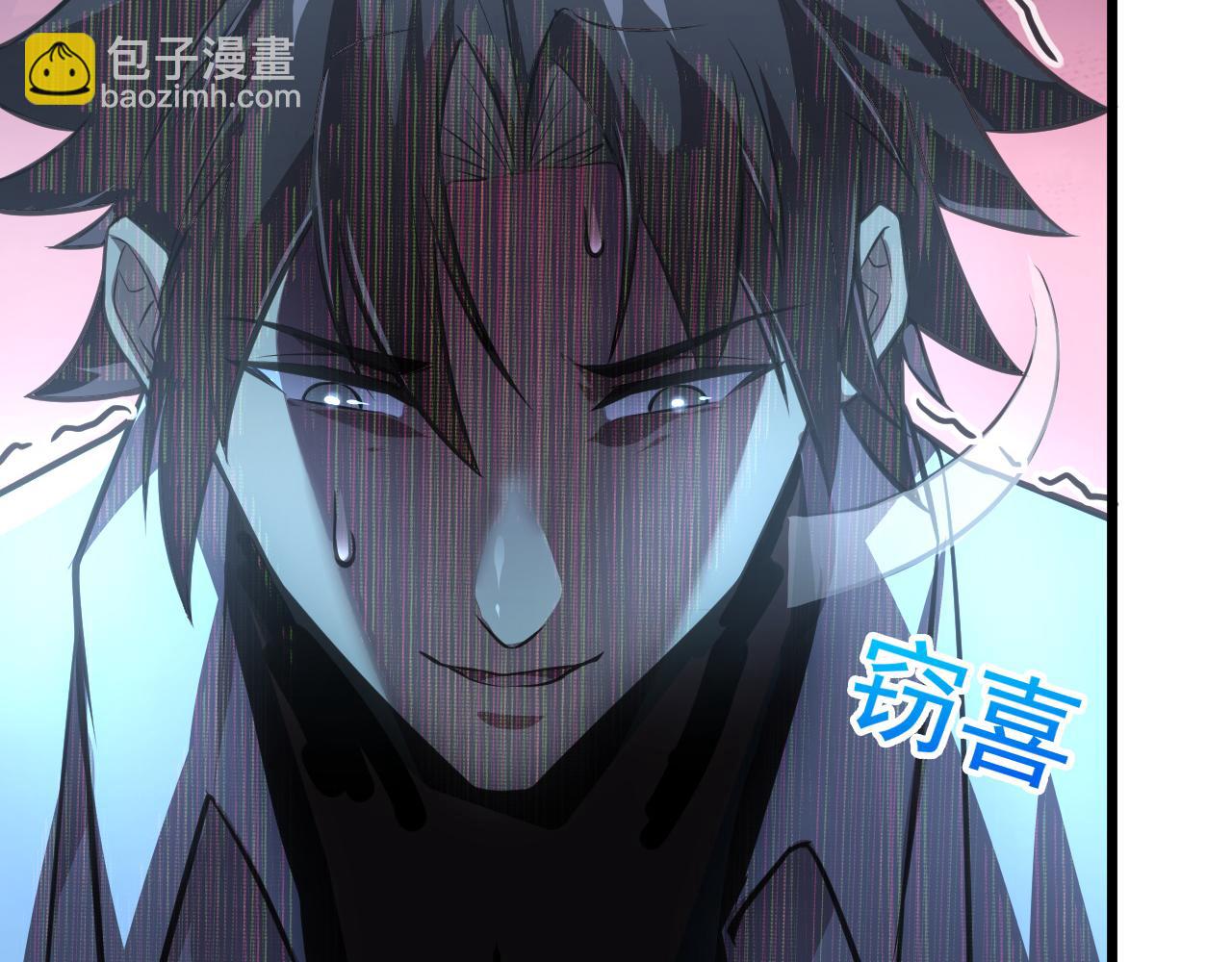 從末世崛起 - 125 揭開黑幕一角(3/3) - 6