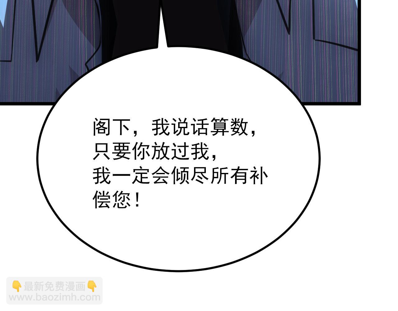 從末世崛起 - 125 揭開黑幕一角(3/3) - 7