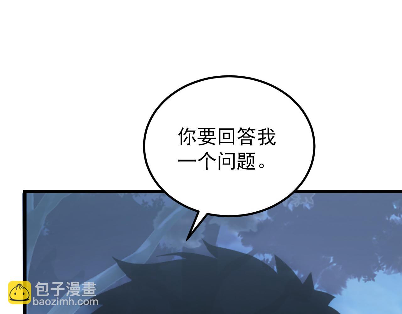 從末世崛起 - 125 揭開黑幕一角(3/3) - 8