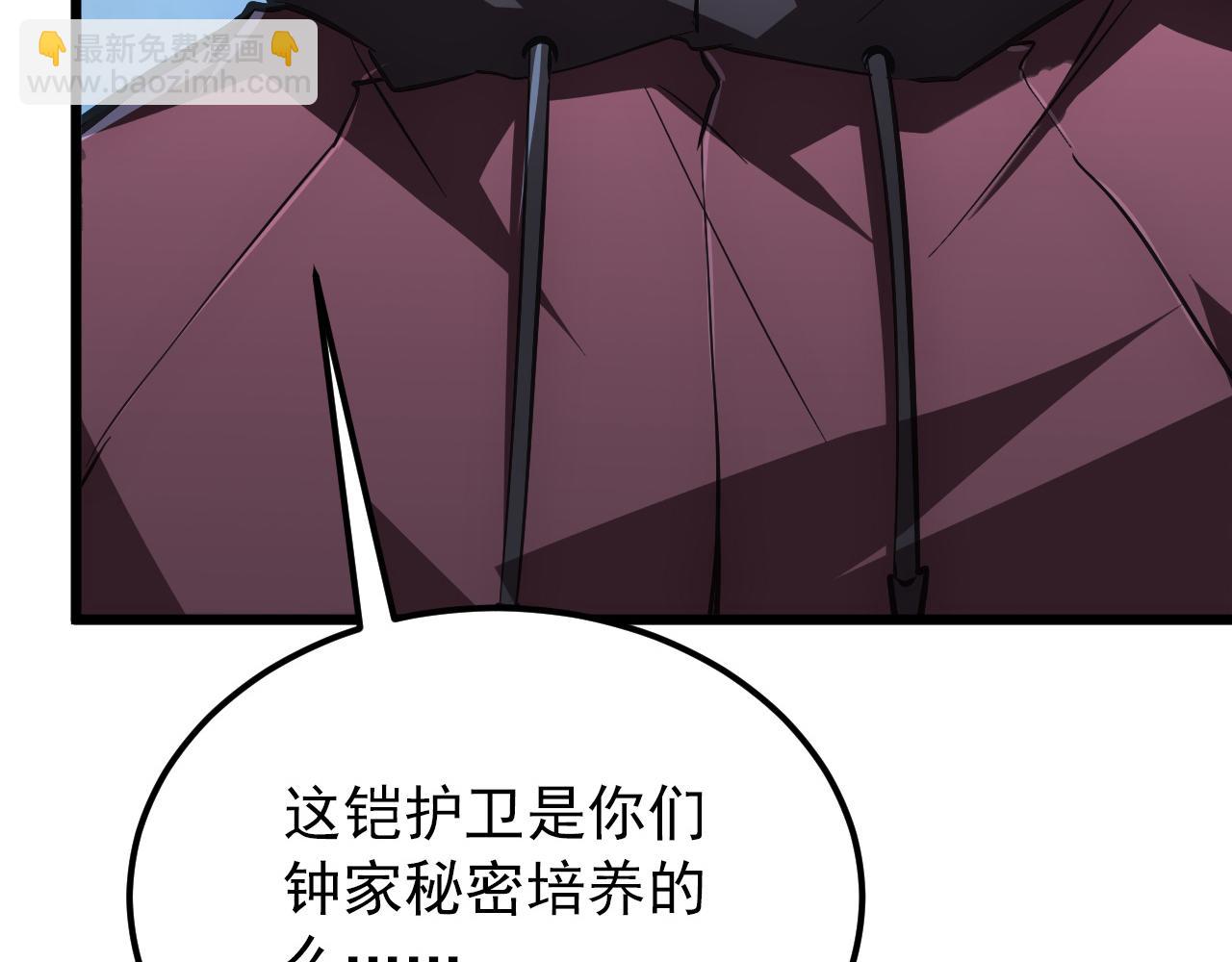 從末世崛起 - 125 揭開黑幕一角(3/3) - 2