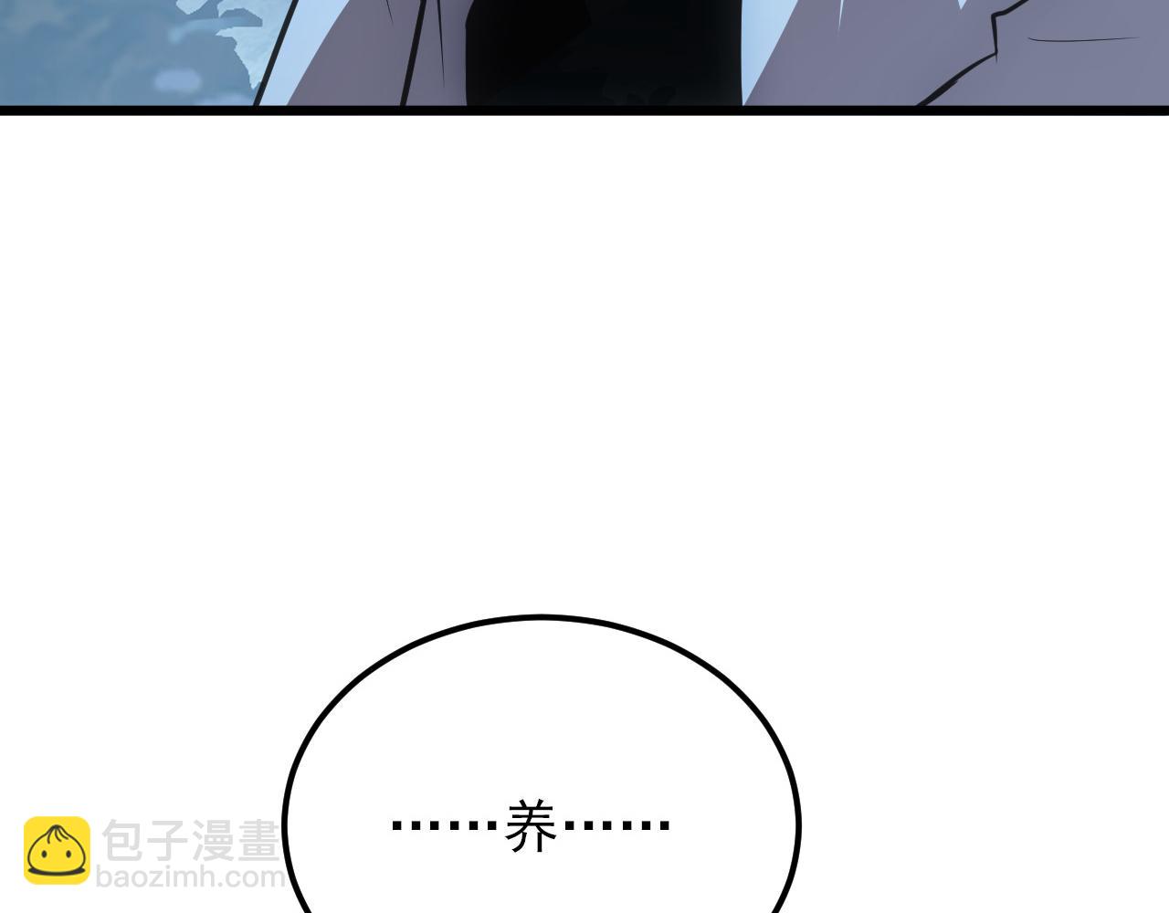 從末世崛起 - 125 揭開黑幕一角(3/3) - 6