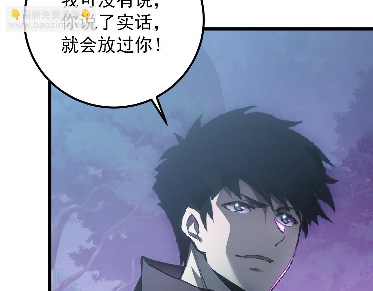 從末世崛起 - 125 揭開黑幕一角(3/3) - 2