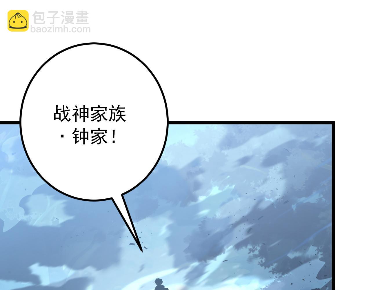 從末世崛起 - 125 揭開黑幕一角(3/3) - 5