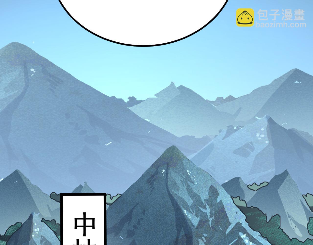 從末世崛起 - 125 揭開黑幕一角(3/3) - 3