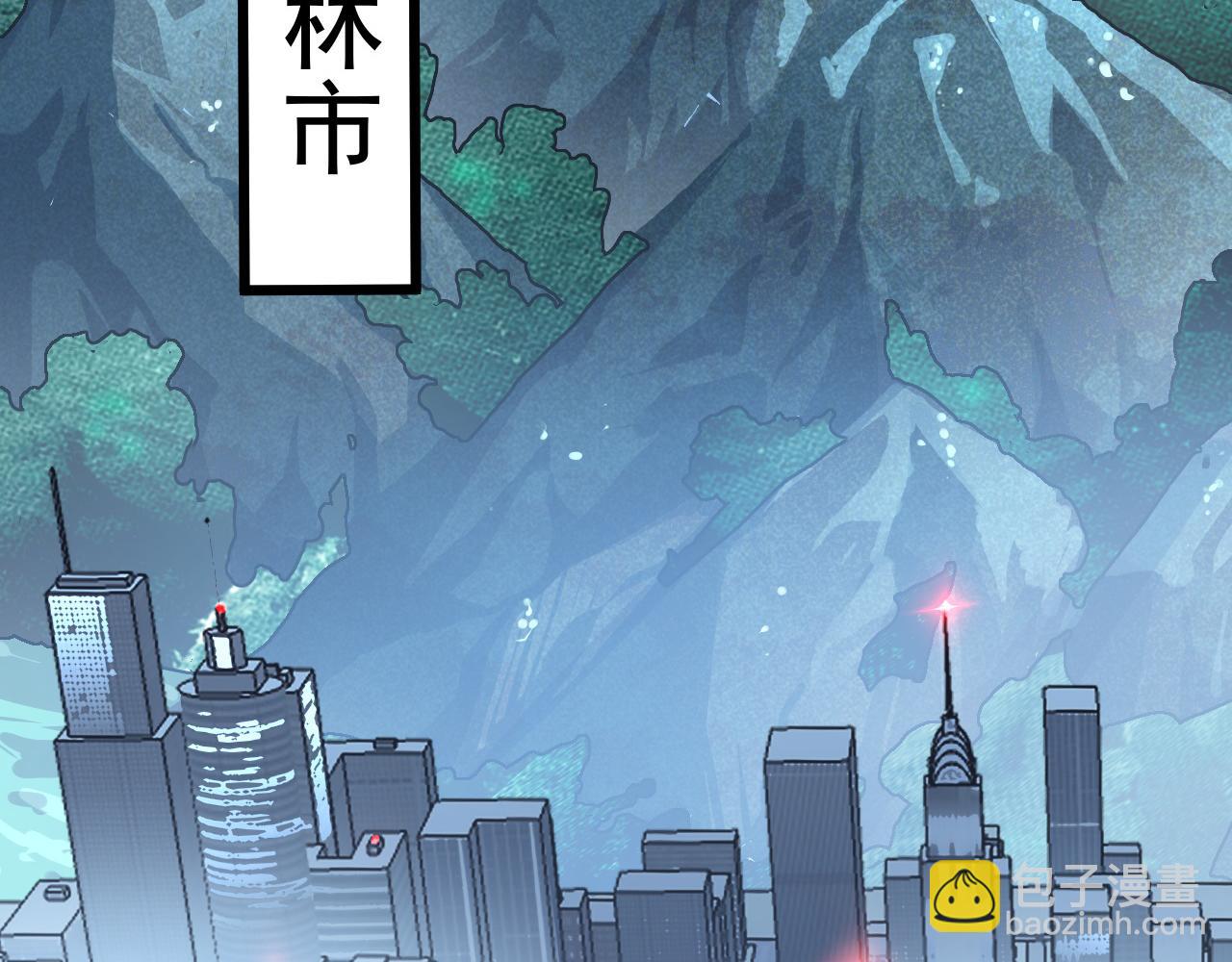 從末世崛起 - 125 揭開黑幕一角(3/3) - 4