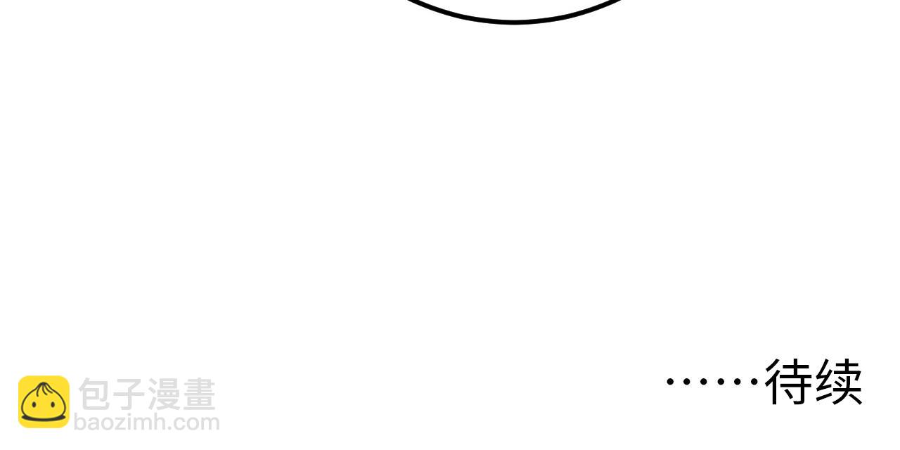 從末世崛起 - 125 揭開黑幕一角(3/3) - 8