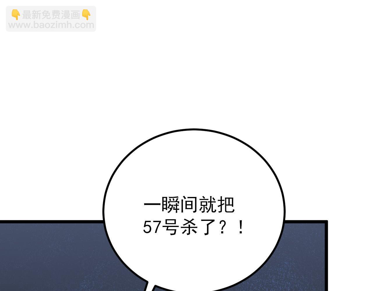 从末世崛起 - 125 揭开黑幕一角(1/3) - 8