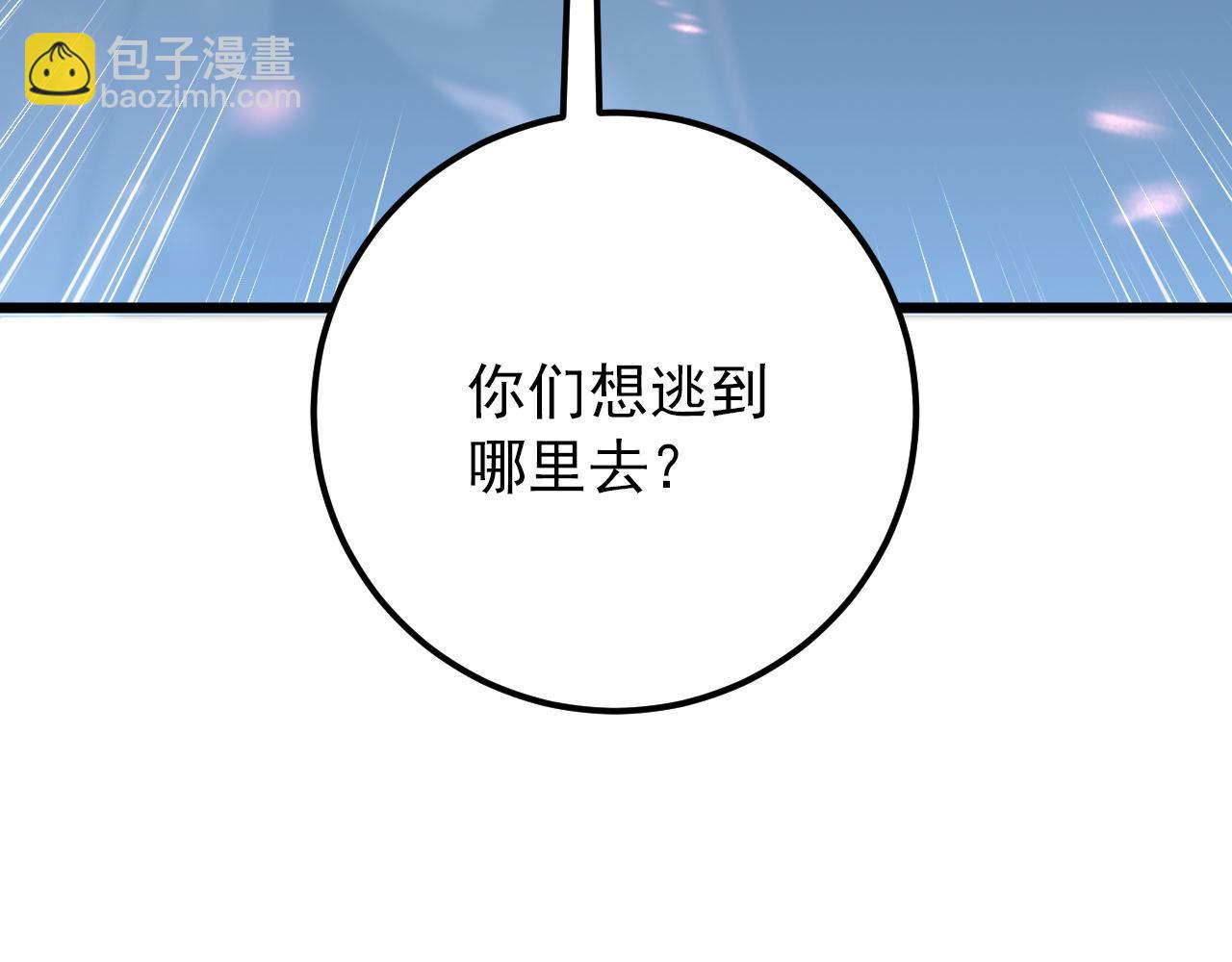 从末世崛起 - 125 揭开黑幕一角(1/3) - 1