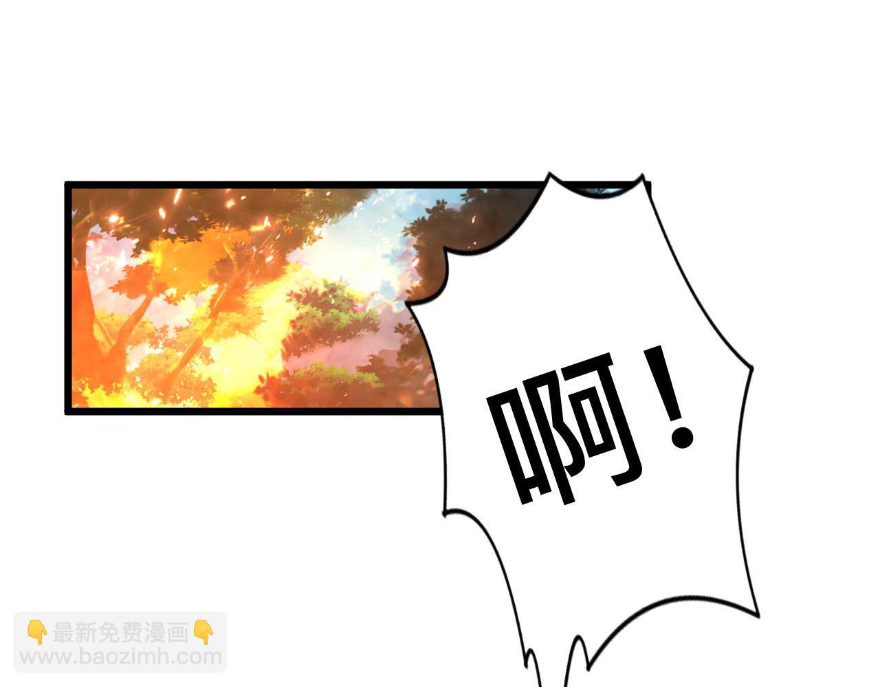 從末世崛起 - 125 揭開黑幕一角(2/3) - 7