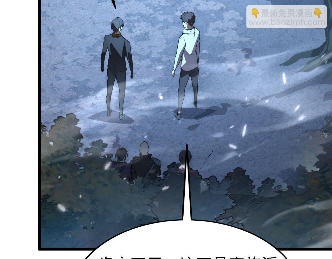 從末世崛起 - 125 揭開黑幕一角(2/3) - 1