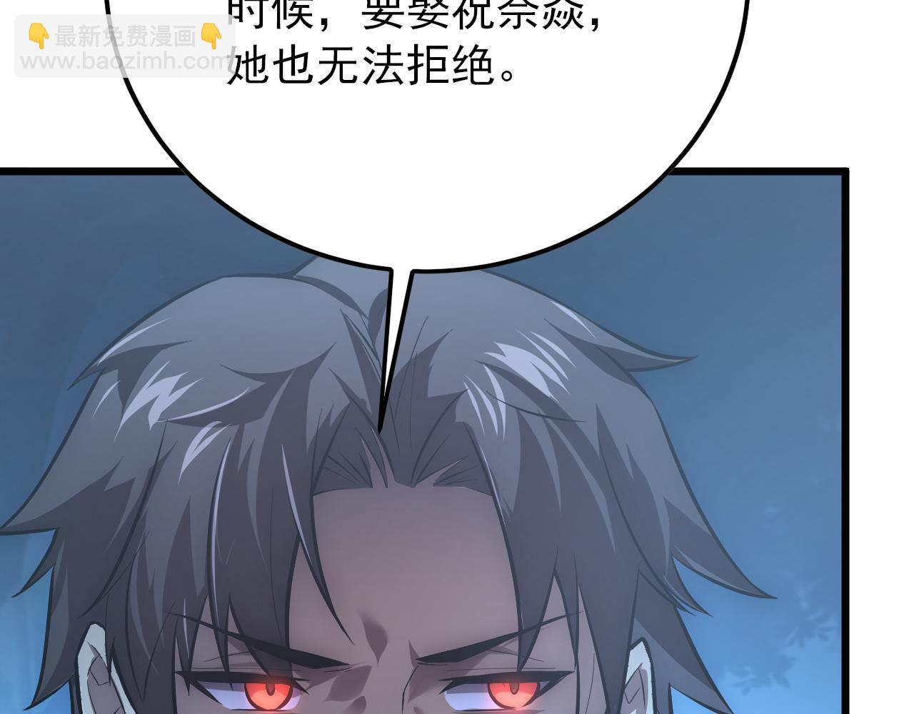 從末世崛起 - 125 揭開黑幕一角(2/3) - 7