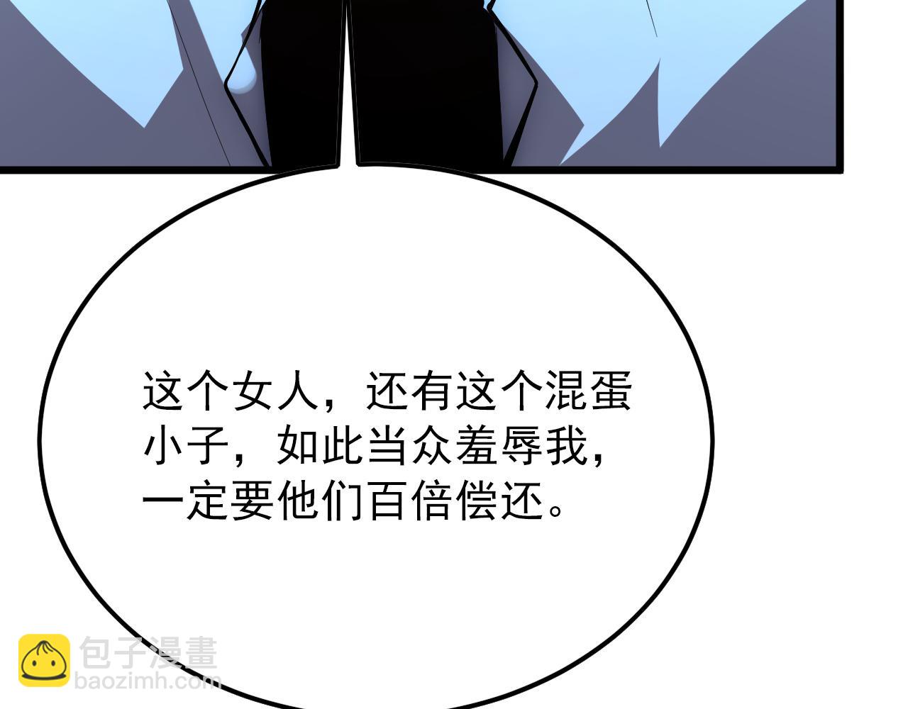 從末世崛起 - 125 揭開黑幕一角(2/3) - 1