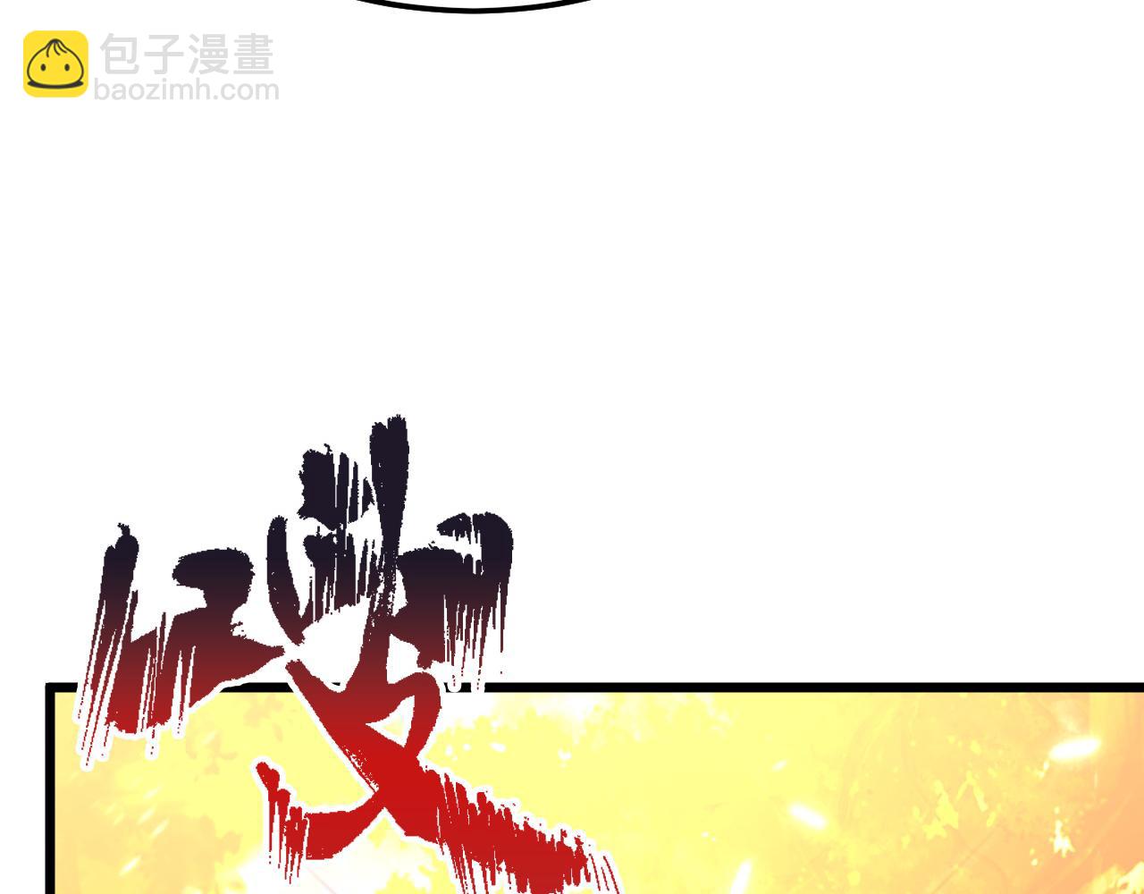 從末世崛起 - 125 揭開黑幕一角(2/3) - 2