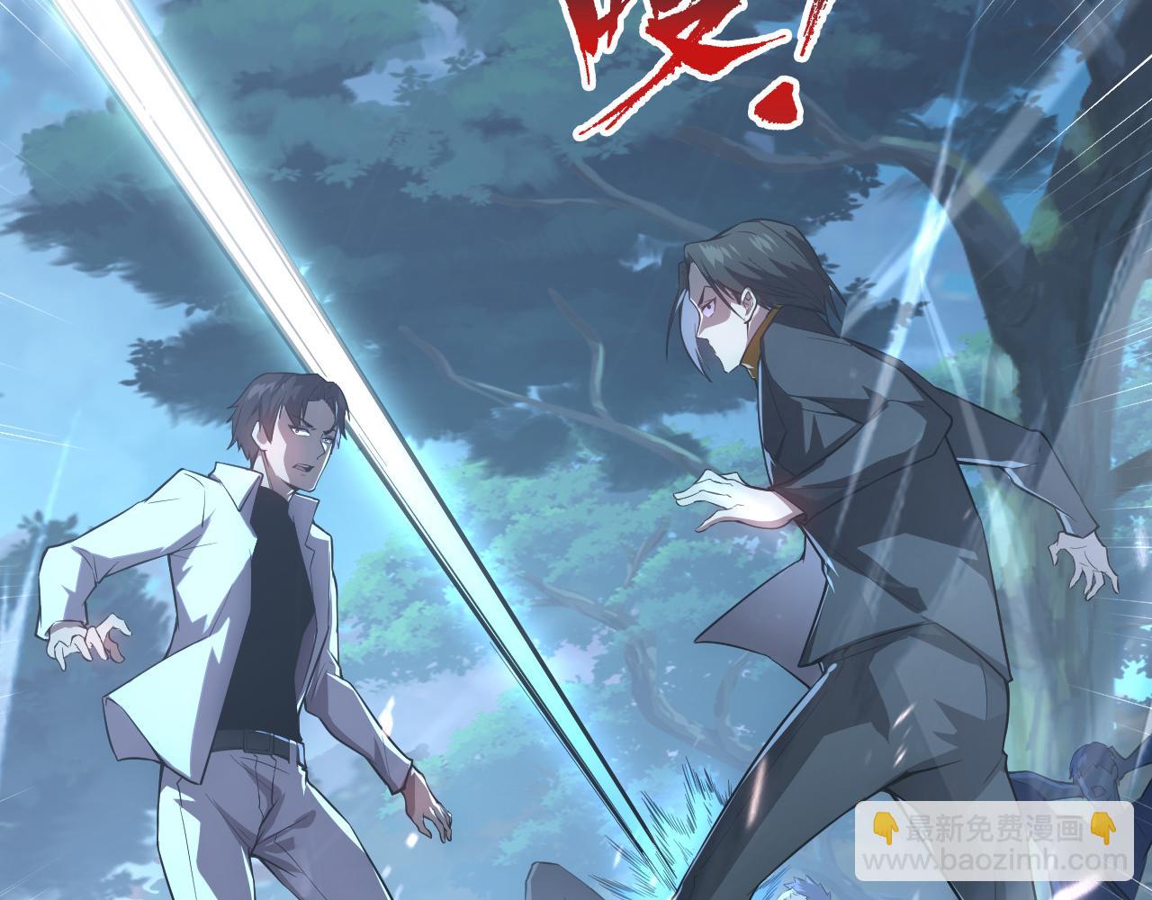 從末世崛起 - 125 揭開黑幕一角(2/3) - 6