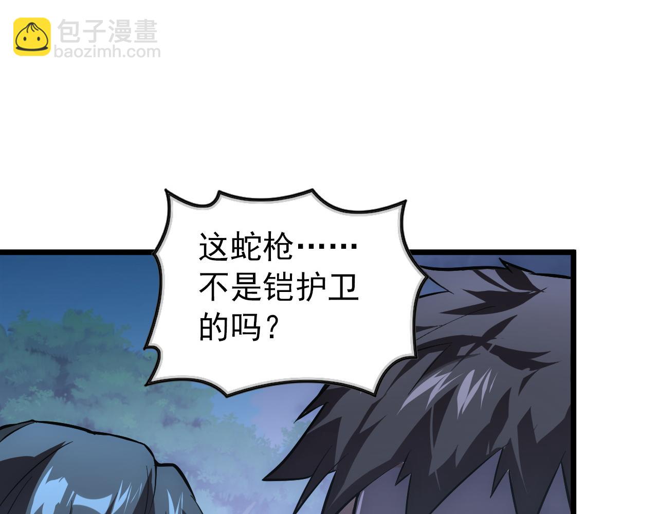 從末世崛起 - 125 揭開黑幕一角(2/3) - 8