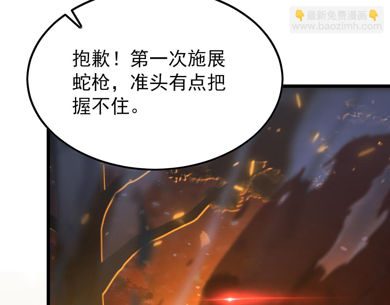 從末世崛起 - 125 揭開黑幕一角(2/3) - 3