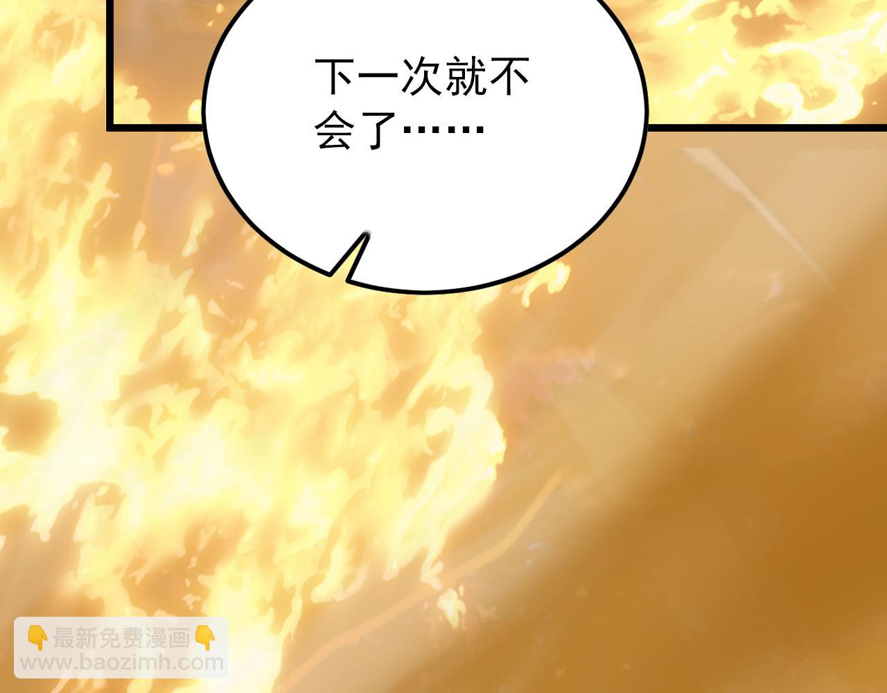 從末世崛起 - 125 揭開黑幕一角(2/3) - 5