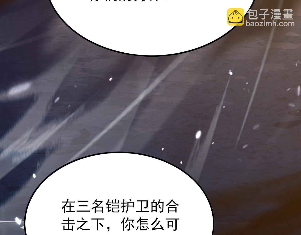 從末世崛起 - 125 揭開黑幕一角(2/3) - 2