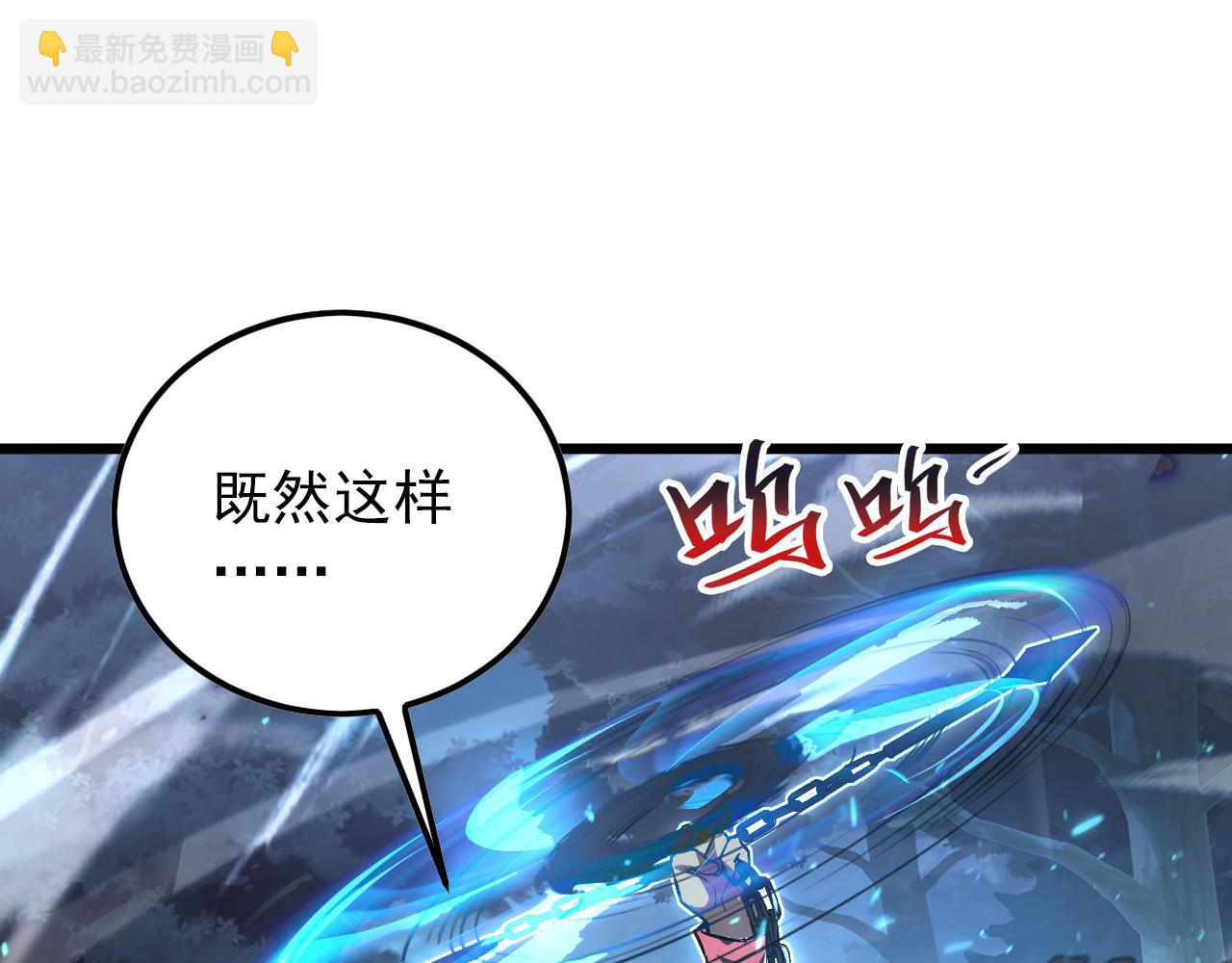 從末世崛起 - 125 揭開黑幕一角(2/3) - 1