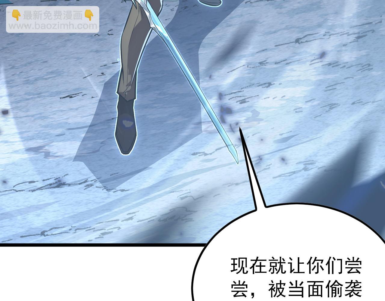 從末世崛起 - 125 揭開黑幕一角(2/3) - 3