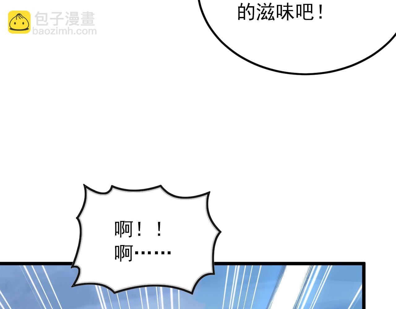 從末世崛起 - 125 揭開黑幕一角(2/3) - 4