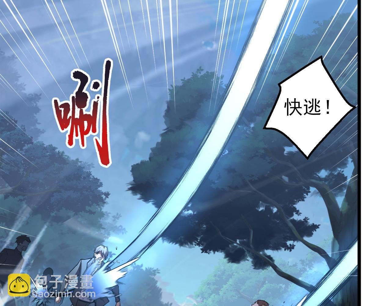 從末世崛起 - 125 揭開黑幕一角(2/3) - 5