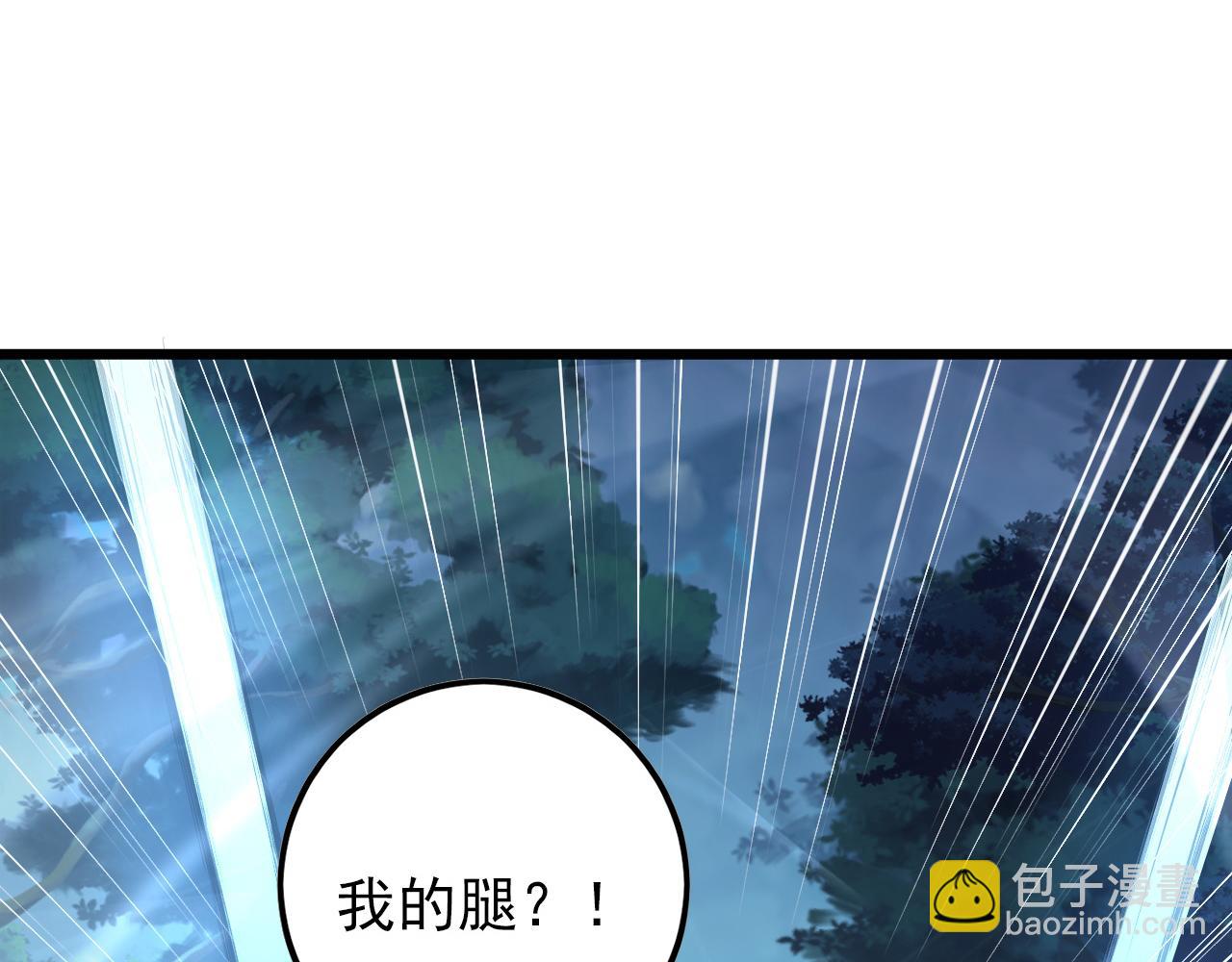 從末世崛起 - 125 揭開黑幕一角(2/3) - 2