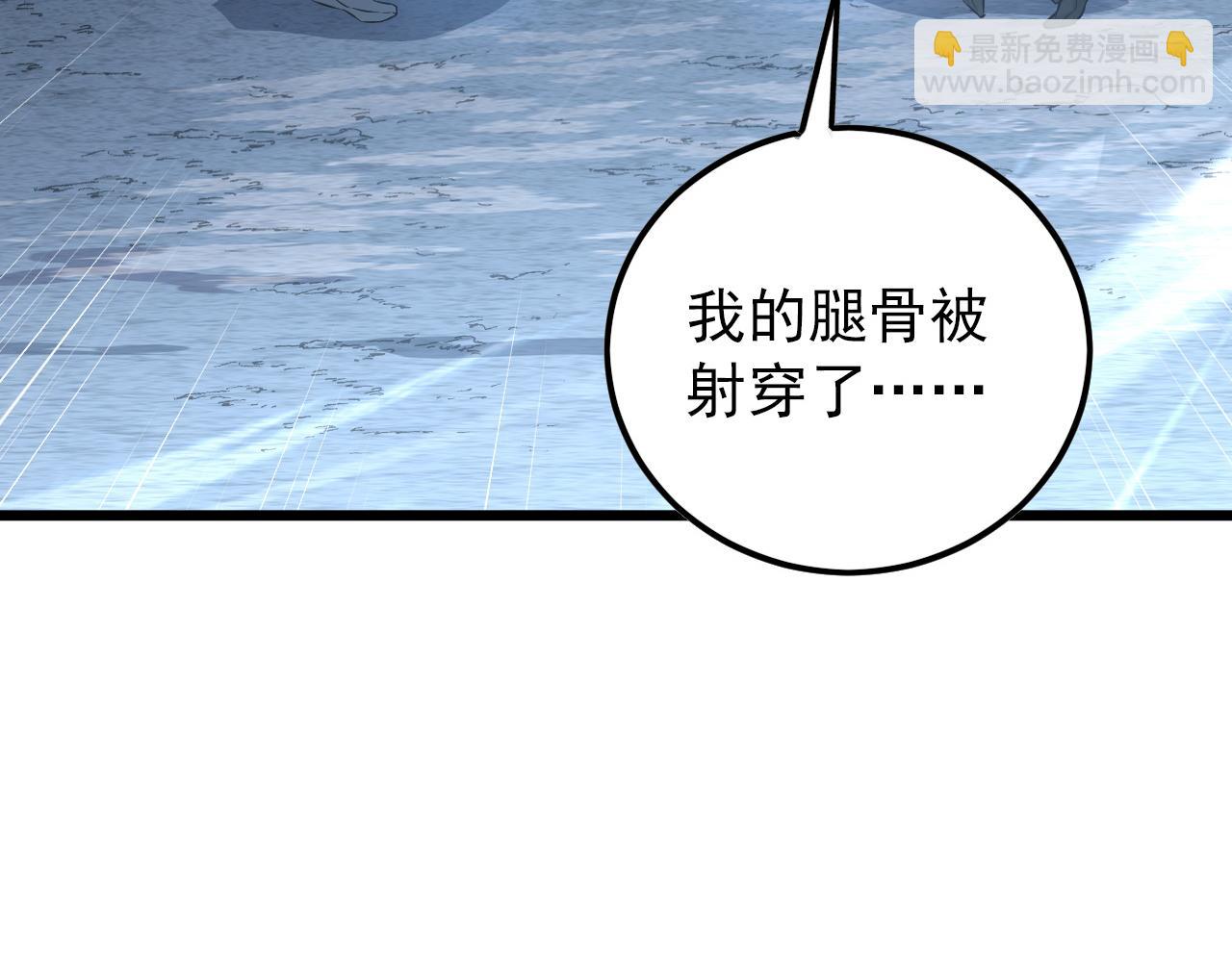 從末世崛起 - 125 揭開黑幕一角(2/3) - 4