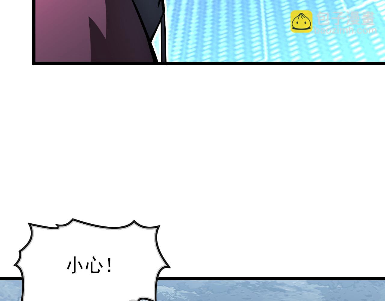 從末世崛起 - 127  四缺一·好友的邀請(3/4) - 7