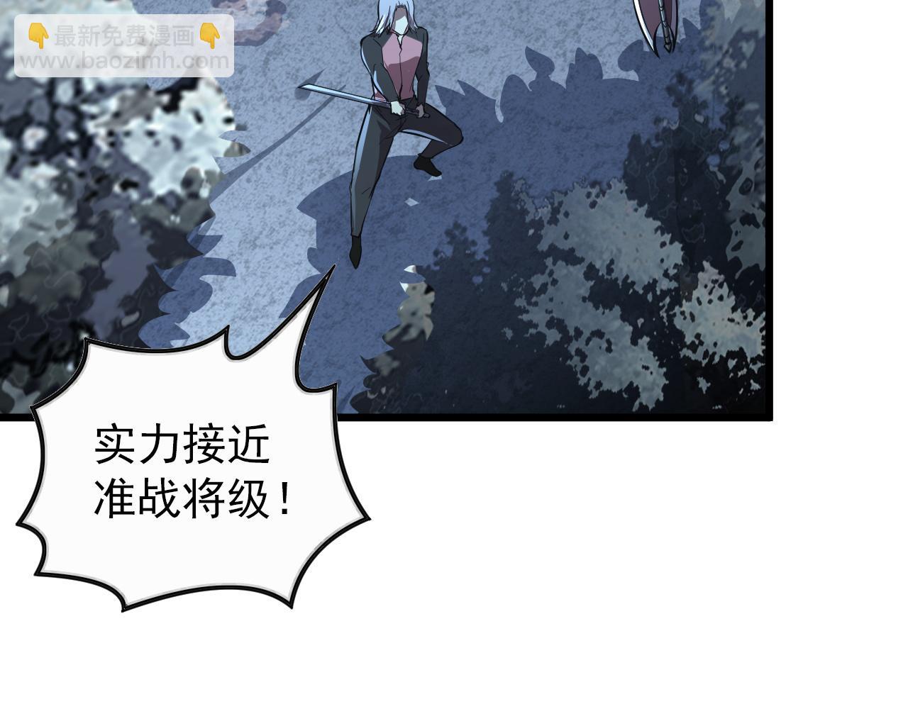 從末世崛起 - 127  四缺一·好友的邀請(3/4) - 7