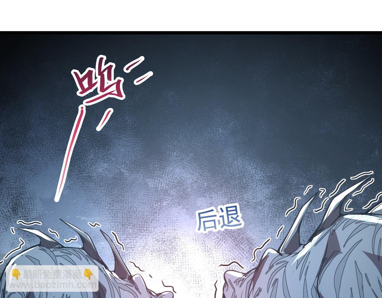 從末世崛起 - 127  四缺一·好友的邀請(3/4) - 2