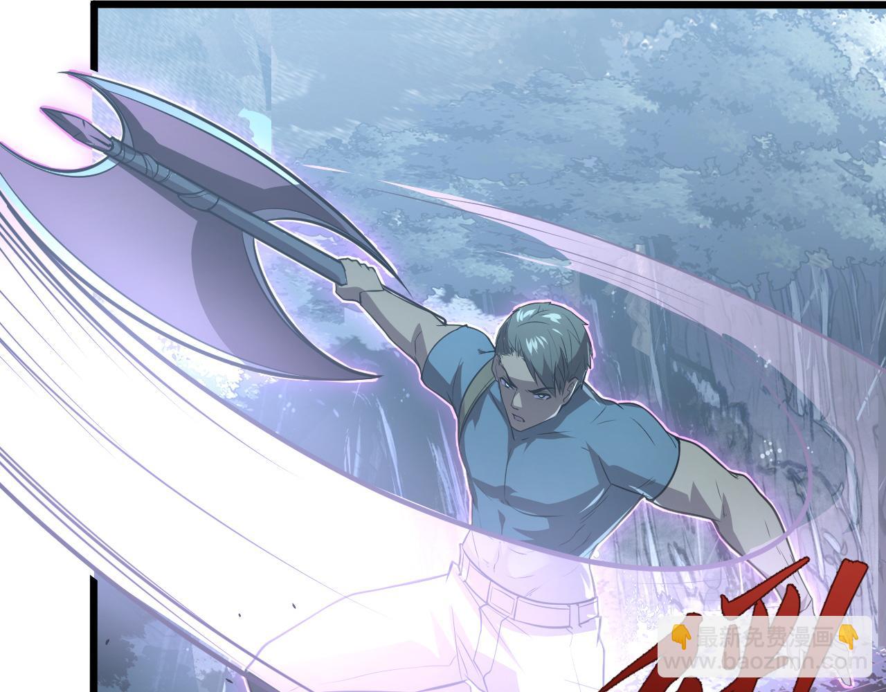 從末世崛起 - 127  四缺一·好友的邀請(3/4) - 2