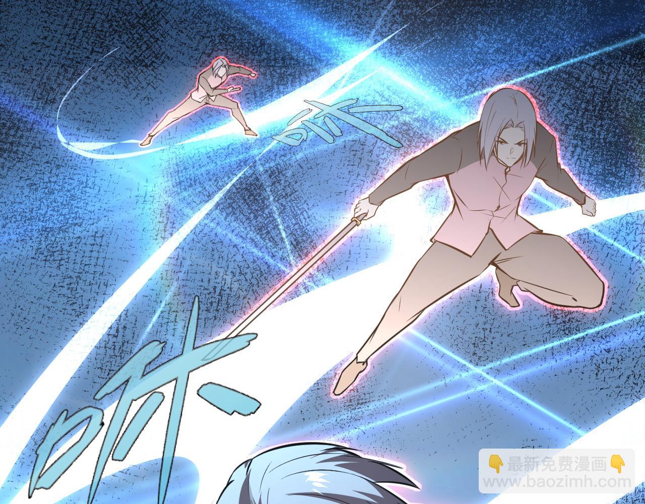 從末世崛起 - 127  四缺一·好友的邀請(3/4) - 5