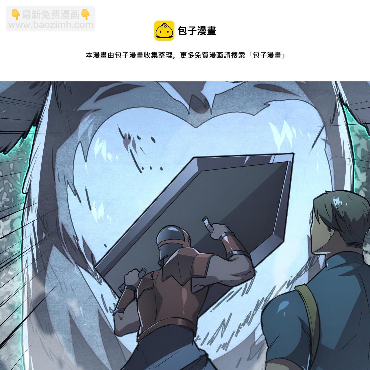 從末世崛起 - 127  四缺一·好友的邀請(3/4) - 4