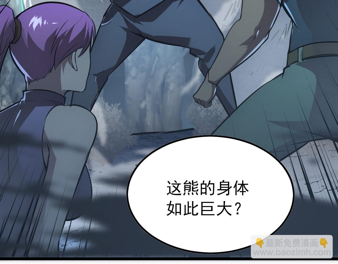 從末世崛起 - 127  四缺一·好友的邀請(3/4) - 5