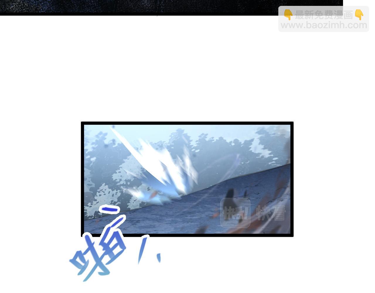 從末世崛起 - 127  四缺一·好友的邀請(4/4) - 3