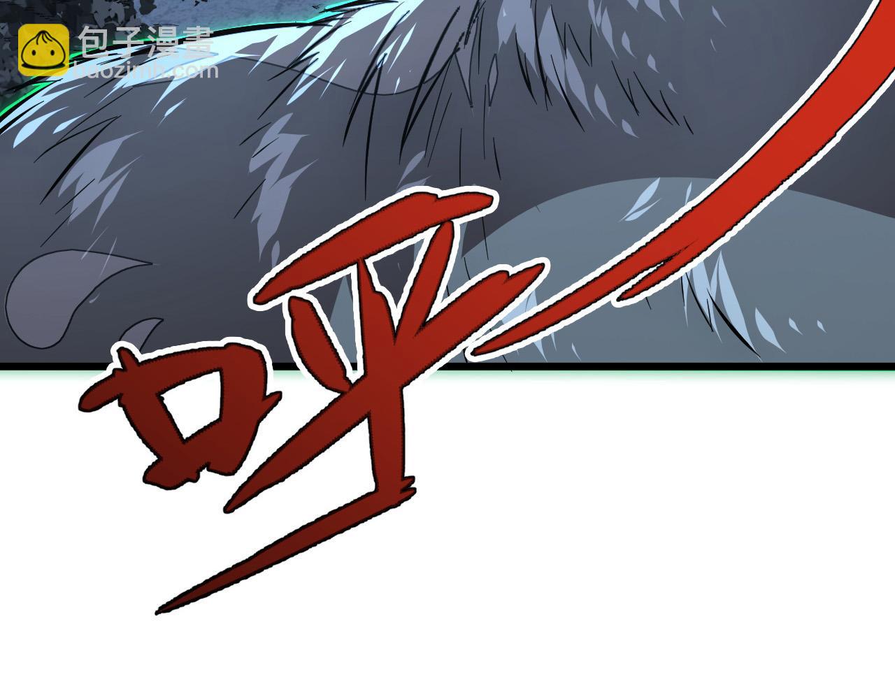 從末世崛起 - 127  四缺一·好友的邀請(4/4) - 3