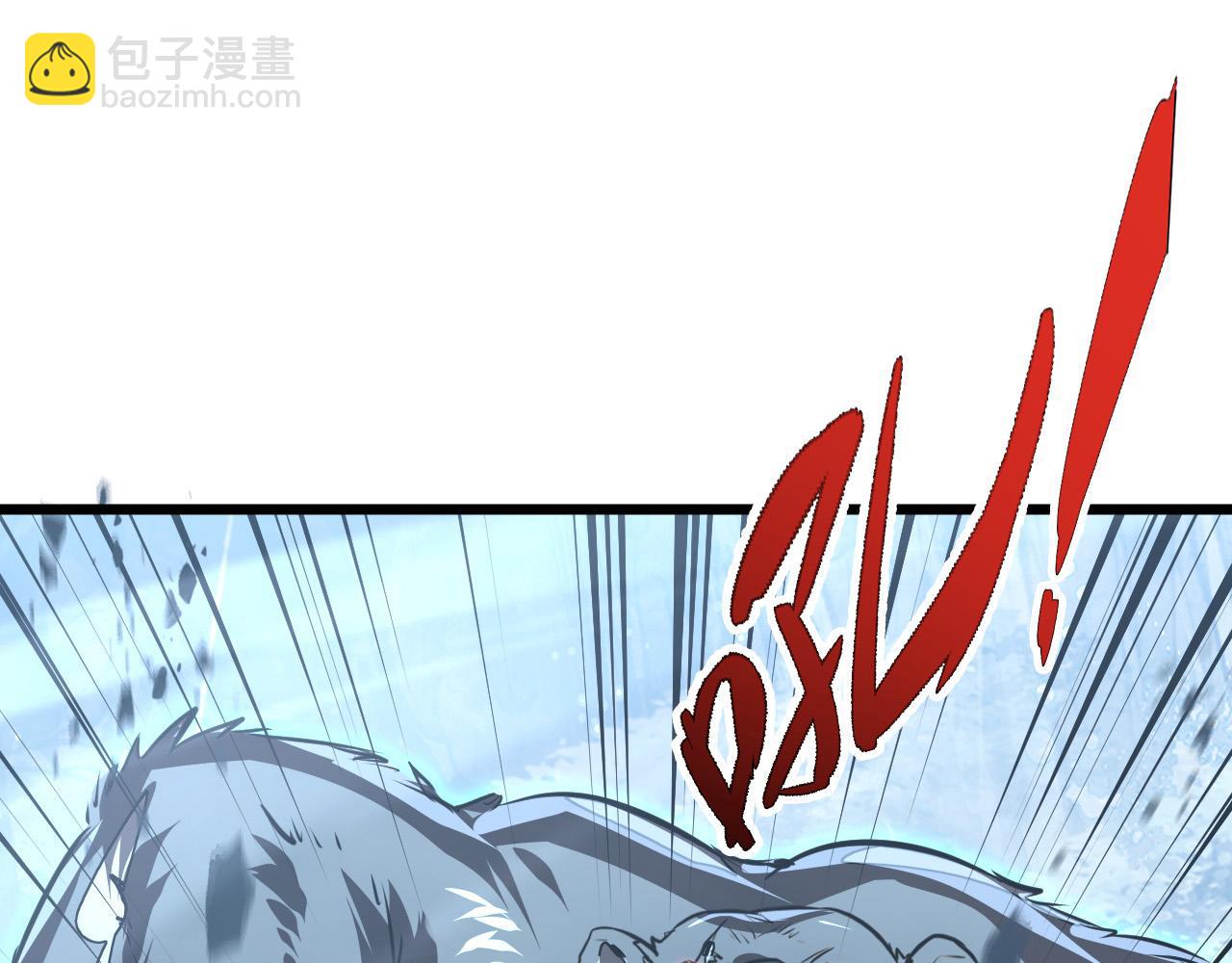 從末世崛起 - 127  四缺一·好友的邀請(4/4) - 4