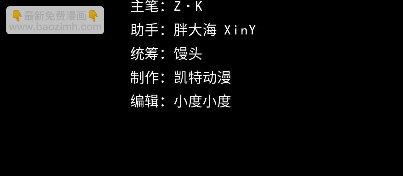 從末世崛起 - 127  四缺一·好友的邀請(1/4) - 4