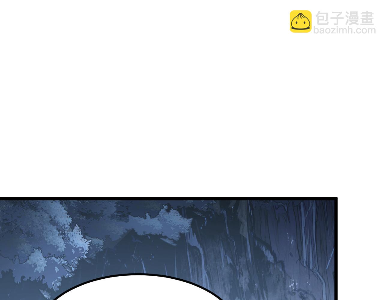 從末世崛起 - 127  四缺一·好友的邀請(2/4) - 5